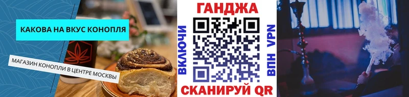 Купить закладки  Цивильск  Cannafood конопля 