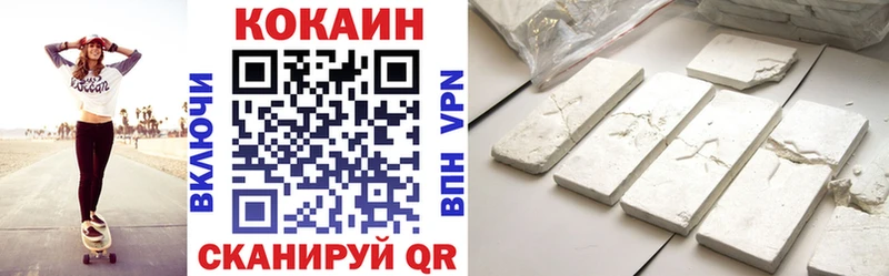 Cocaine VHQ  Купить закладки  Цивильск 