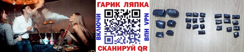 ГАШИШ Ice-O-Lator  Купить  Цивильск 