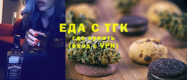 ALPHA-PVP Сосновый Бор