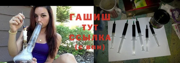 ALPHA-PVP Сосновый Бор