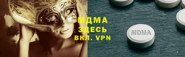 таблы Сосновка