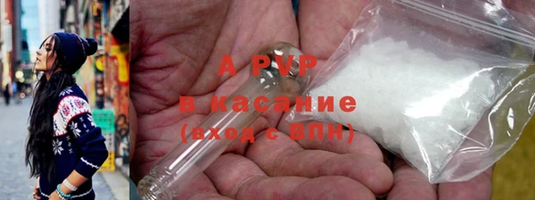 таблы Сосновка