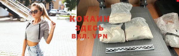 соль курить ск Сосновоборск
