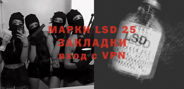 ALPHA-PVP Сосновый Бор