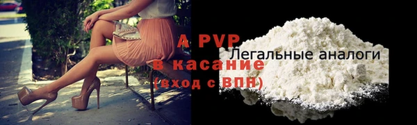 соль курить ск Сосновоборск