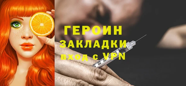 соль курить ск Сосновоборск