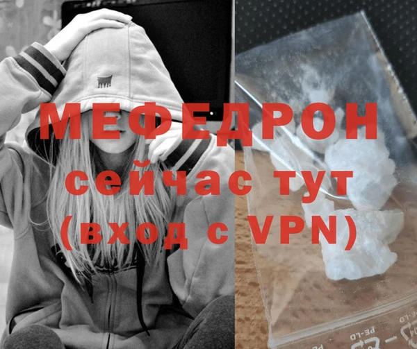 соль курить ск Сосновоборск