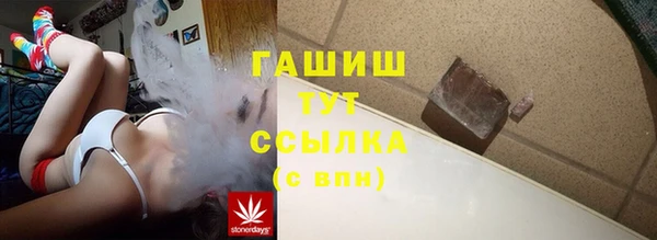 ALPHA-PVP Сосновый Бор
