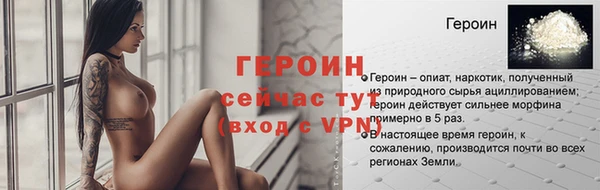 таблы Сосновка