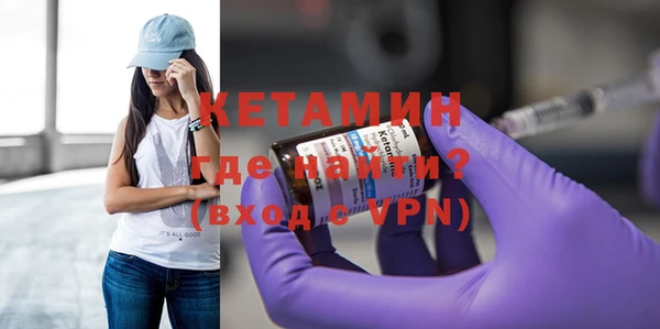 ALPHA-PVP Сосновый Бор