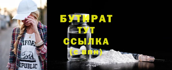 ALPHA-PVP Сосновый Бор