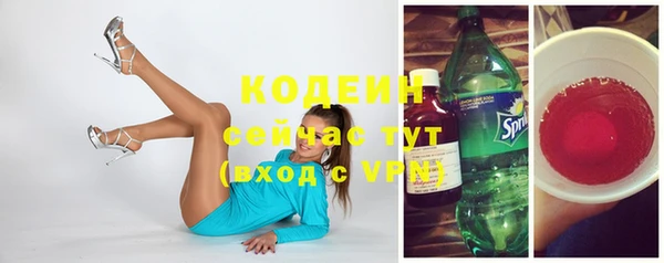 соль курить ск Сосновоборск