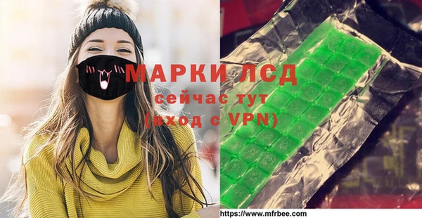 таблы Сосновка