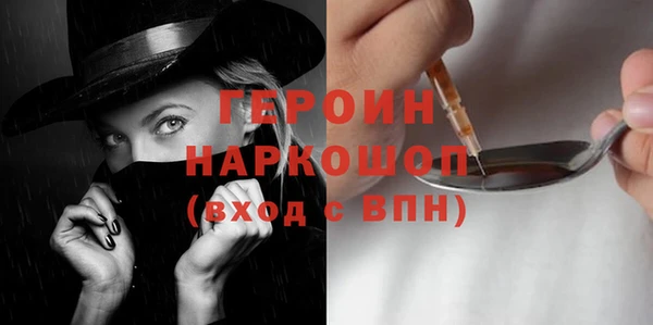 ALPHA-PVP Сосновый Бор