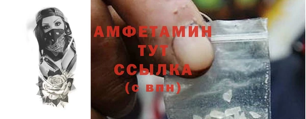 ALPHA-PVP Сосновый Бор