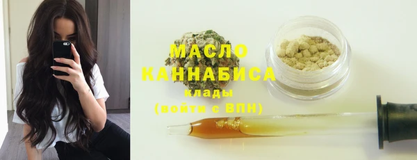 соль курить ск Сосновоборск