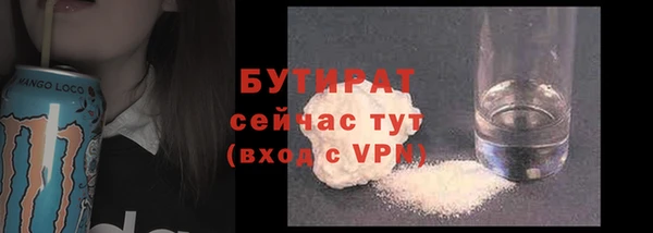 таблы Сосновка