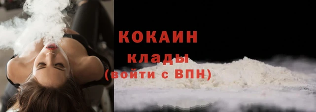 ALPHA-PVP Сосновый Бор