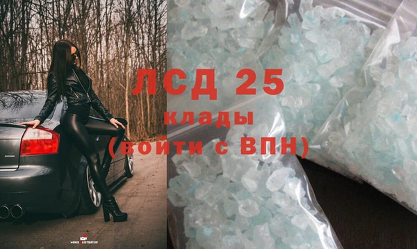 ALPHA-PVP Сосновый Бор