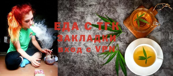 соль курить ск Сосновоборск