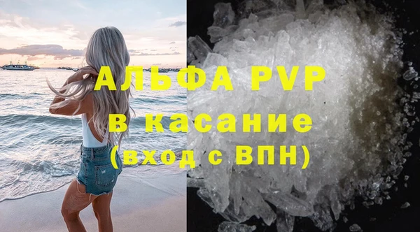 таблы Сосновка