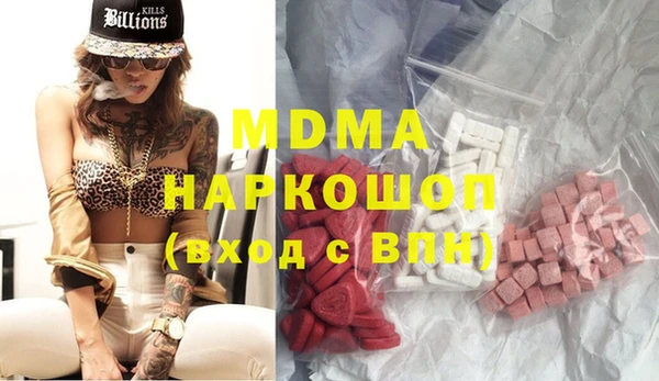 таблы Сосновка