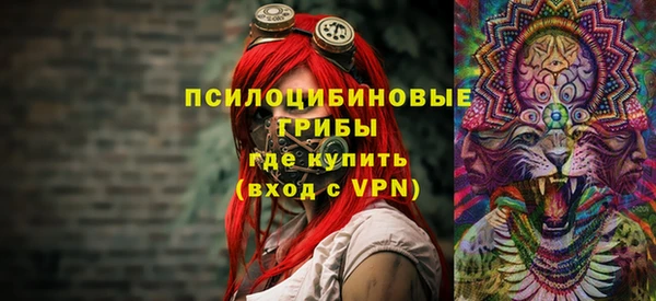 ALPHA-PVP Сосновый Бор