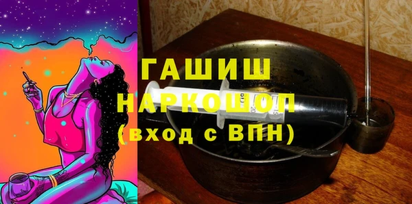 соль курить ск Сосновоборск