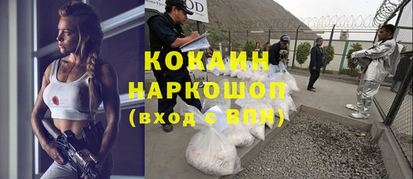 таблы Сосновка