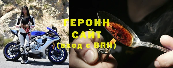 соль курить ск Сосновоборск