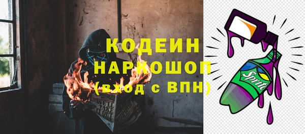 таблы Сосновка