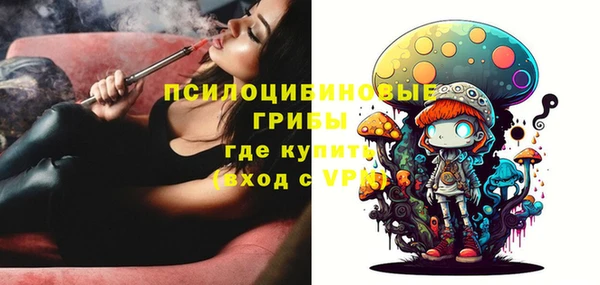 ALPHA-PVP Сосновый Бор