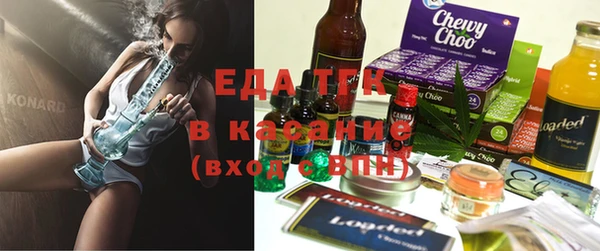 соль курить ск Сосновоборск