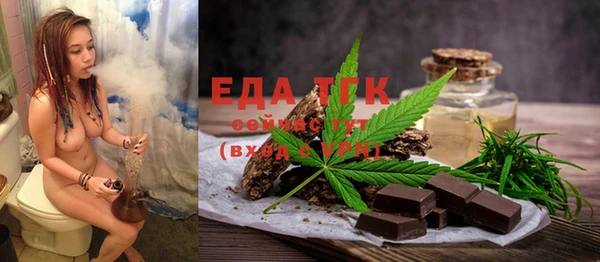 соль курить ск Сосновоборск