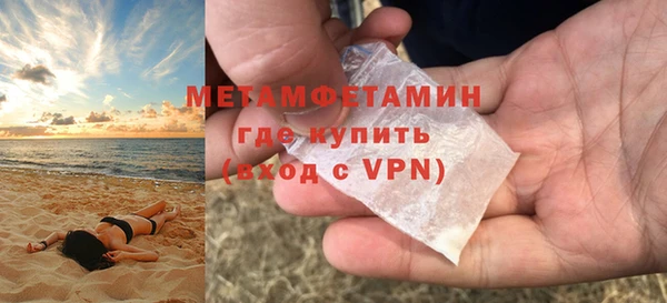 соль курить ск Сосновоборск