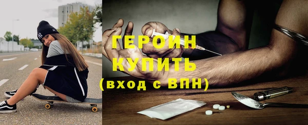 ALPHA-PVP Сосновый Бор