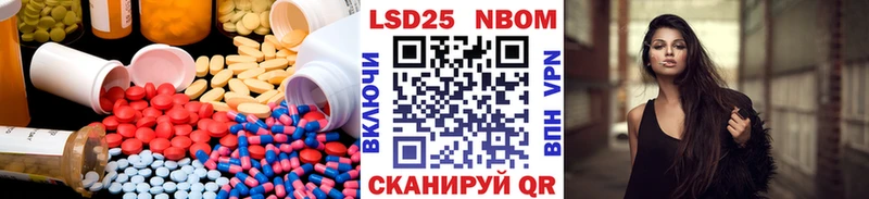 Лсд 25 экстази кислота  Купить закладки  Цивильск 