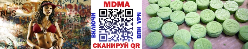 Купить закладки  Цивильск  МДМА crystal 