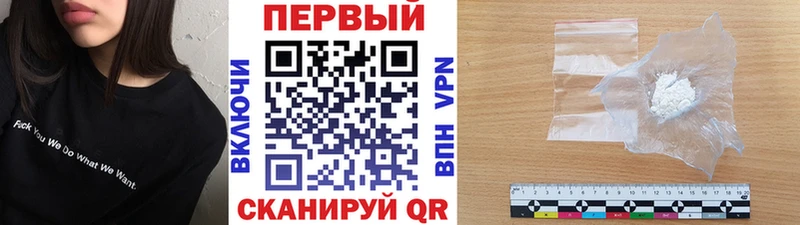 Метамфетамин пудра  Купить закладки  Цивильск 
